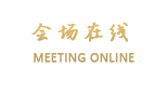 丽江瑞和园（狮山院）